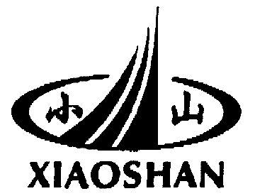 小山;xiao shan