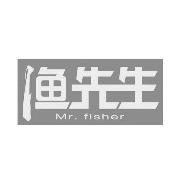  em>渔 /em> em>先生 /em> mr.fisher