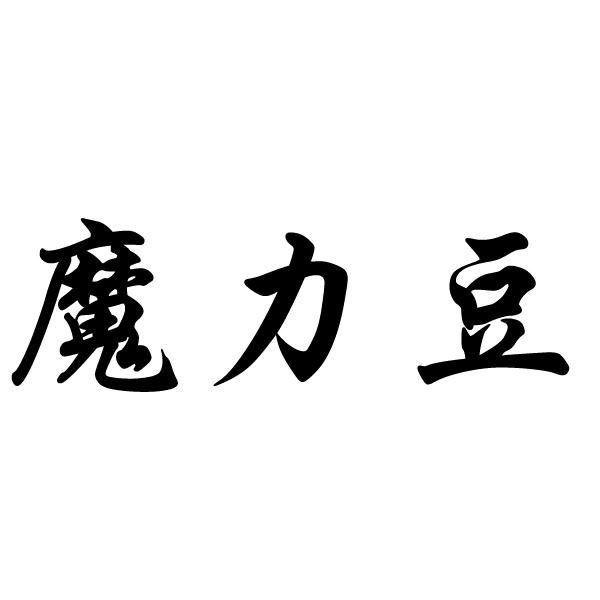 爱企查_工商信息查询_公司企业注册信息查询_国家企业信用信息公示系