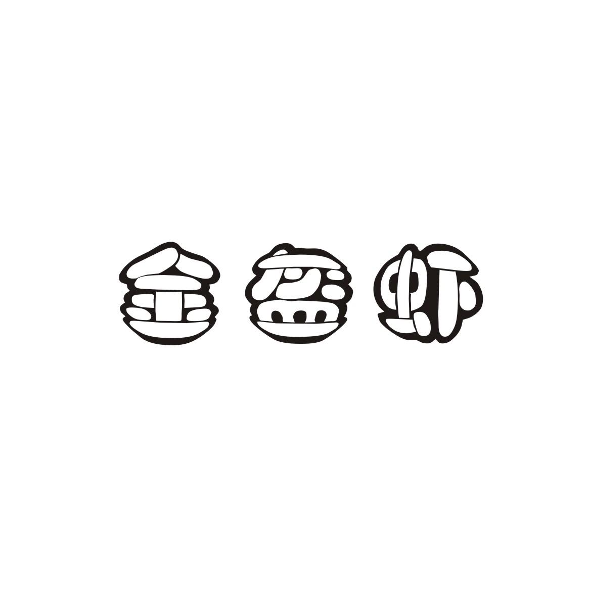 金盔蝦_企業商標大全_商標信息查詢_愛企查