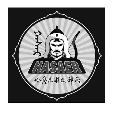 哈萨尔 em>游牧 /em> em>部落 /em>