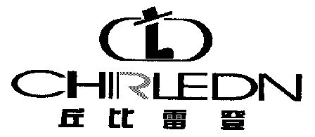 丘比雷登; em>chirled /em> em>n /em>