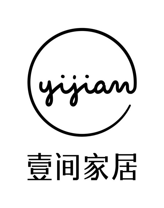 壹间家居 yijian