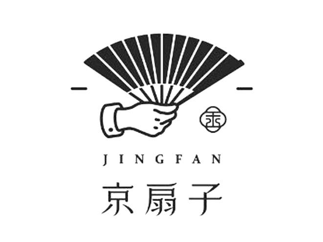 京扇子  em>jingfan /em>