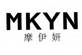  em>摩 /em> em>伊妍 /em> em>mkyn /em>