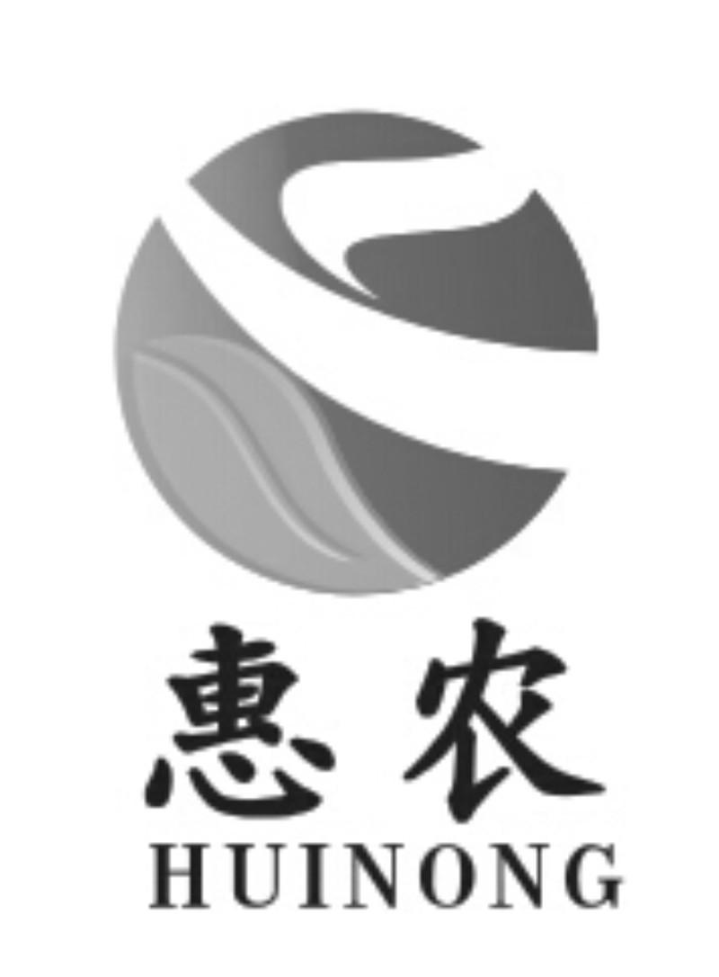 惠农