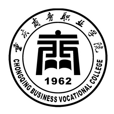 重庆商务职业学院图标图片