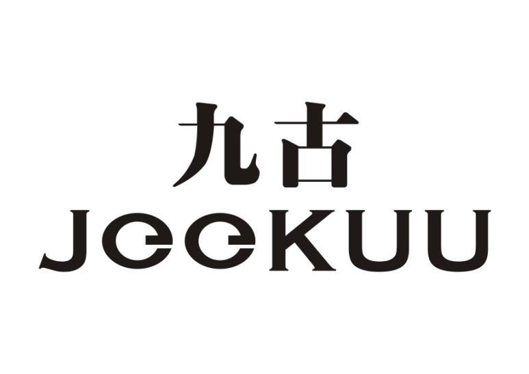 九古 jggkuu