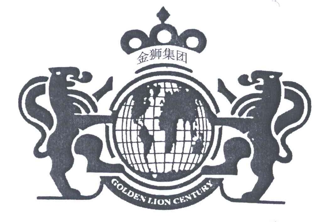  em>金狮 /em> em>集团 /em>;goldenlioncentury