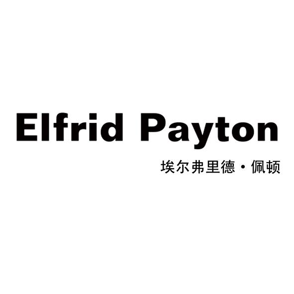 埃尔弗里德·佩顿 elfrid  em>payton /em>