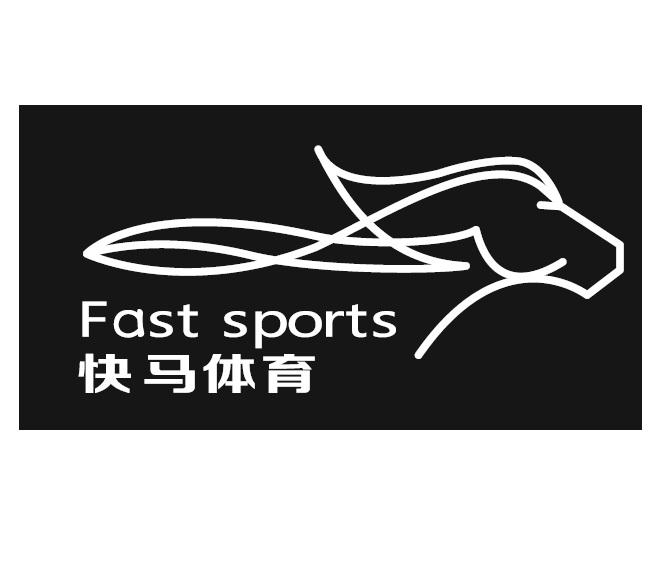  em>快马 /em> em>体育 /em>  em>fast /em>  em>sports /em>