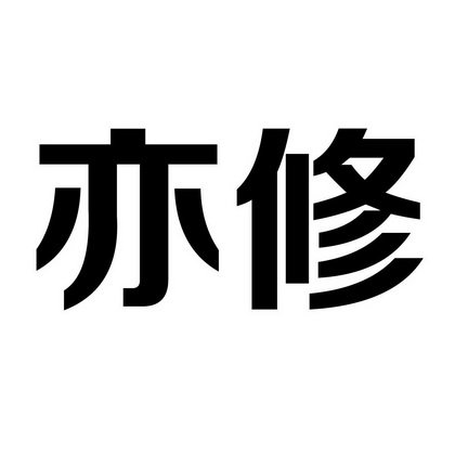 2017-03-21国际分类:第30类-方便食品商标申请人:孔天明办理/代理机构