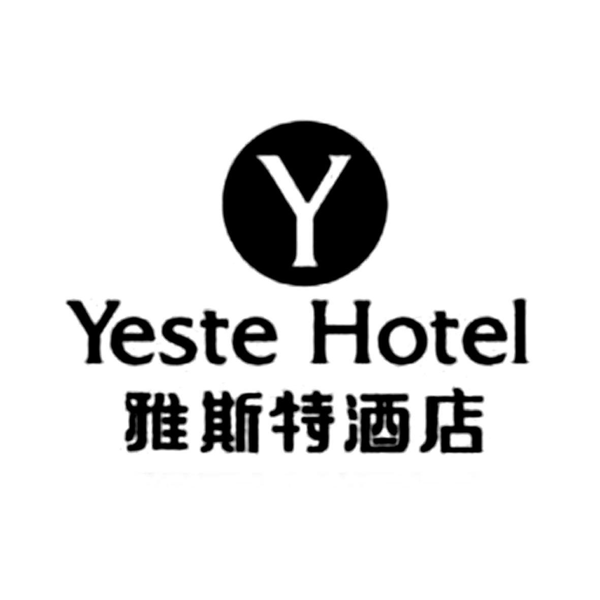 雅斯特酒店logo图片