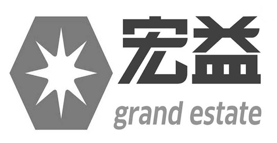 宏益grand estate