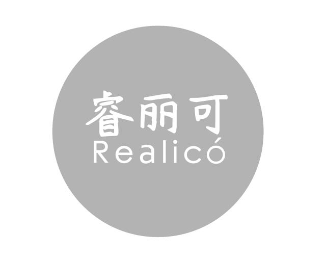 睿丽可 realico