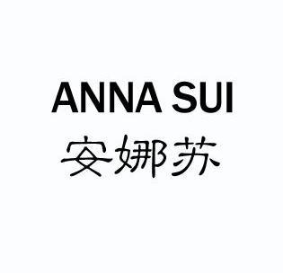 安娜苏 anna sui