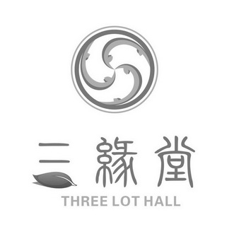 em>三缘堂/em em>three/em lot hall