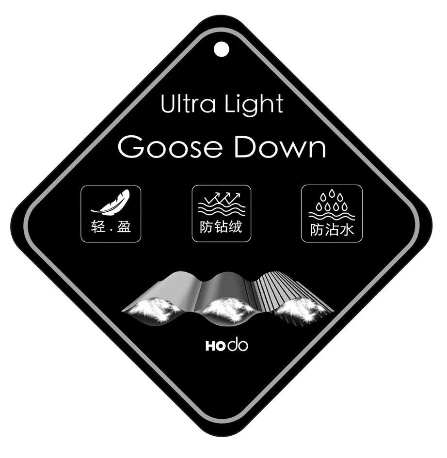 轻盈防 em>钻绒/em>防沾水 ultra light goose down hodo