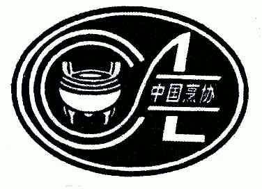 24国际分类:第41类-教育娱乐商标申请人: 中国烹饪协会办理/代理机构
