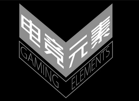 电竞 em>元素 /em> gaming elements