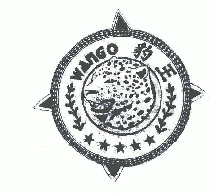 豹王;wango