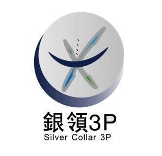  em>银领 /em> em>3p /em> em>silver /em>