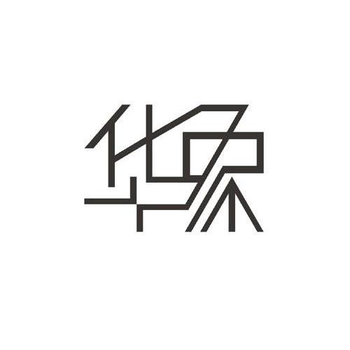 华象商标注册申请申请/注册号:13664551申请日期:2013-12-04国际分类