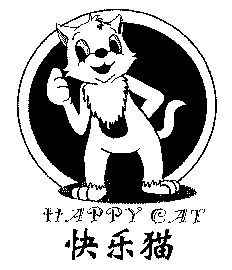 快乐猫;happy cat