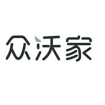 众沃家 商标注册申请