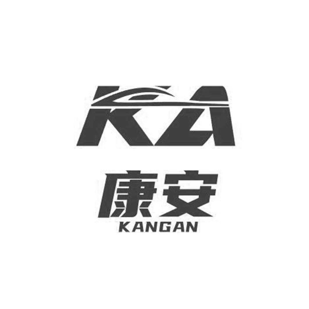  em>康 /em> em>安 /em>  em>ka /em>