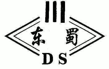 东蜀; em>ds /em>