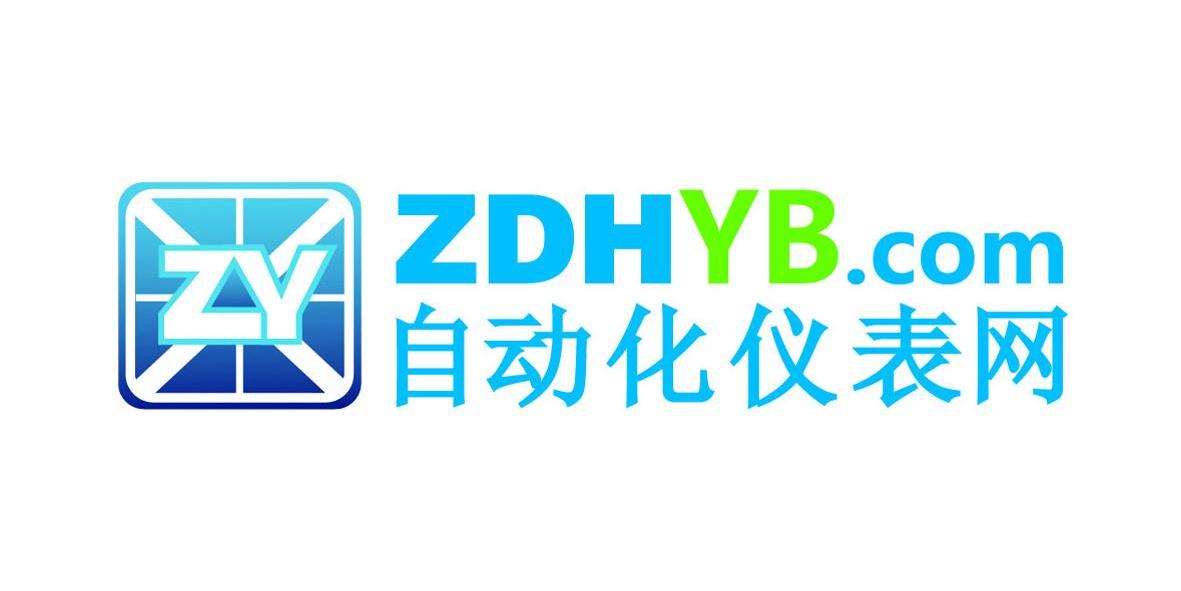 自动化 仪表 网 zdhyb  com zy商标无效