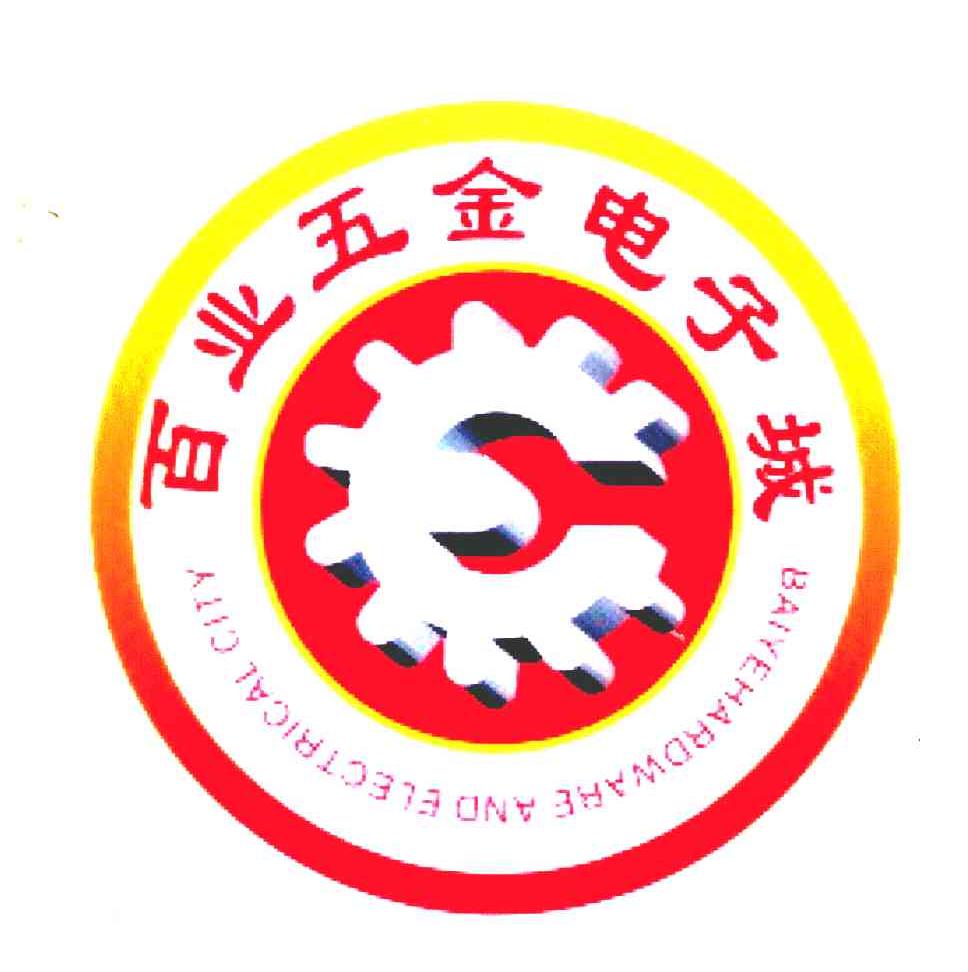 五金机电微信头像图片