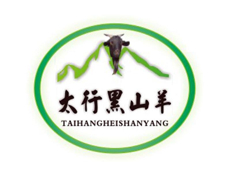  em>太行 /em> em>黑 /em>山羊