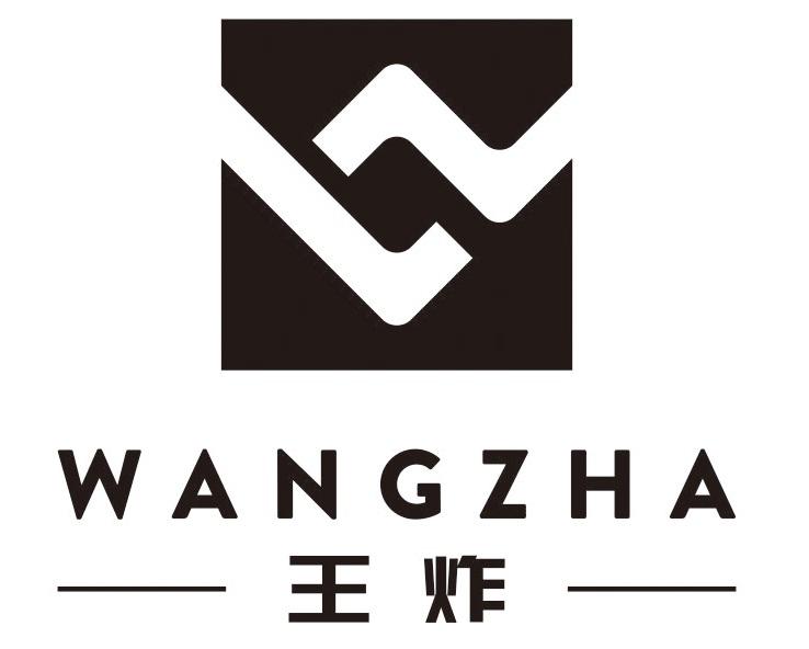  em>王 /em> em>炸 /em>