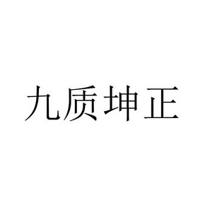 爱企查_工商信息查询_公司企业注册信息查询_国家企业