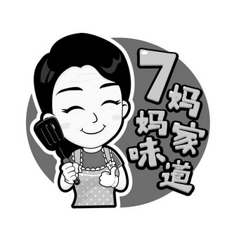 妈妈 em>家 /em> em>味道 /em>