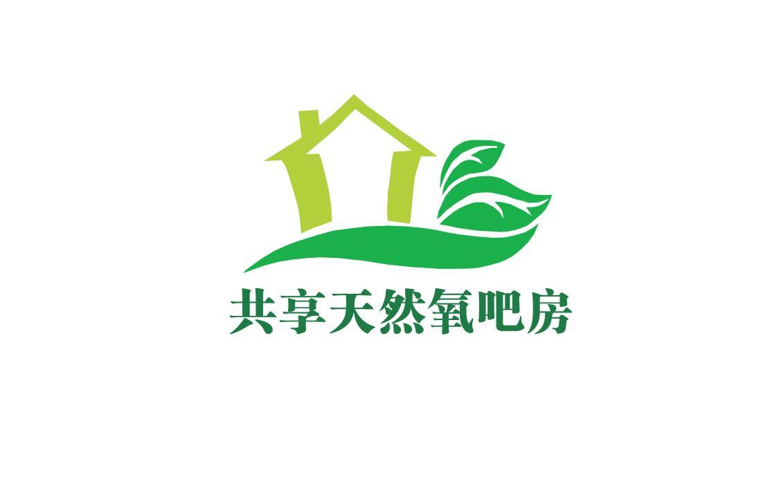 共享天然氧吧房                            