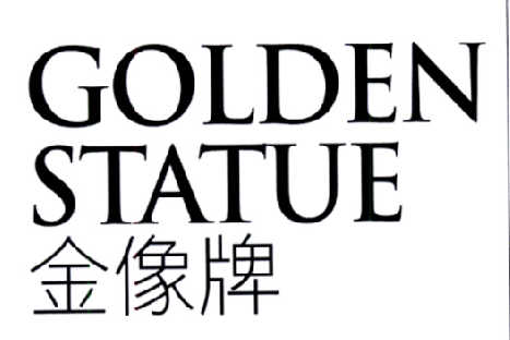 金像牌  em>golden /em>  em>statue /em>