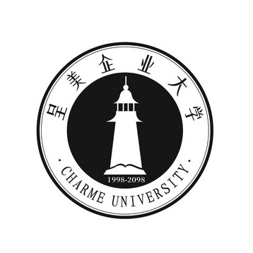 呈美企业大学 charme university 1998-2098 商标注册申请
