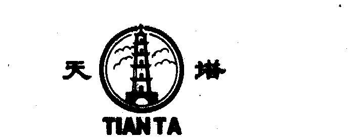 天塔- 商标 - 爱企查