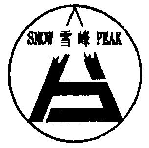 雪峰snowpead - 企业商标大全 - 商标信息查询 - 爱企查