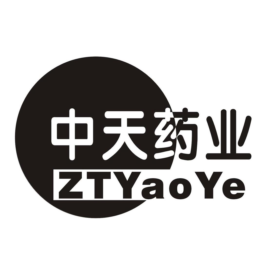 申请/注册号:7228189申请日期:2009-03-02国际分类:第05类-医药商标