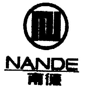 南德- 商标 - 爱企查