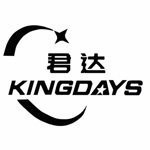 君达  em>king /em> em>days /em>