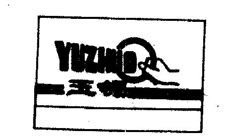 申请/注册号:362329申请日期:1988-09-15国际分类:第25类-服装鞋帽