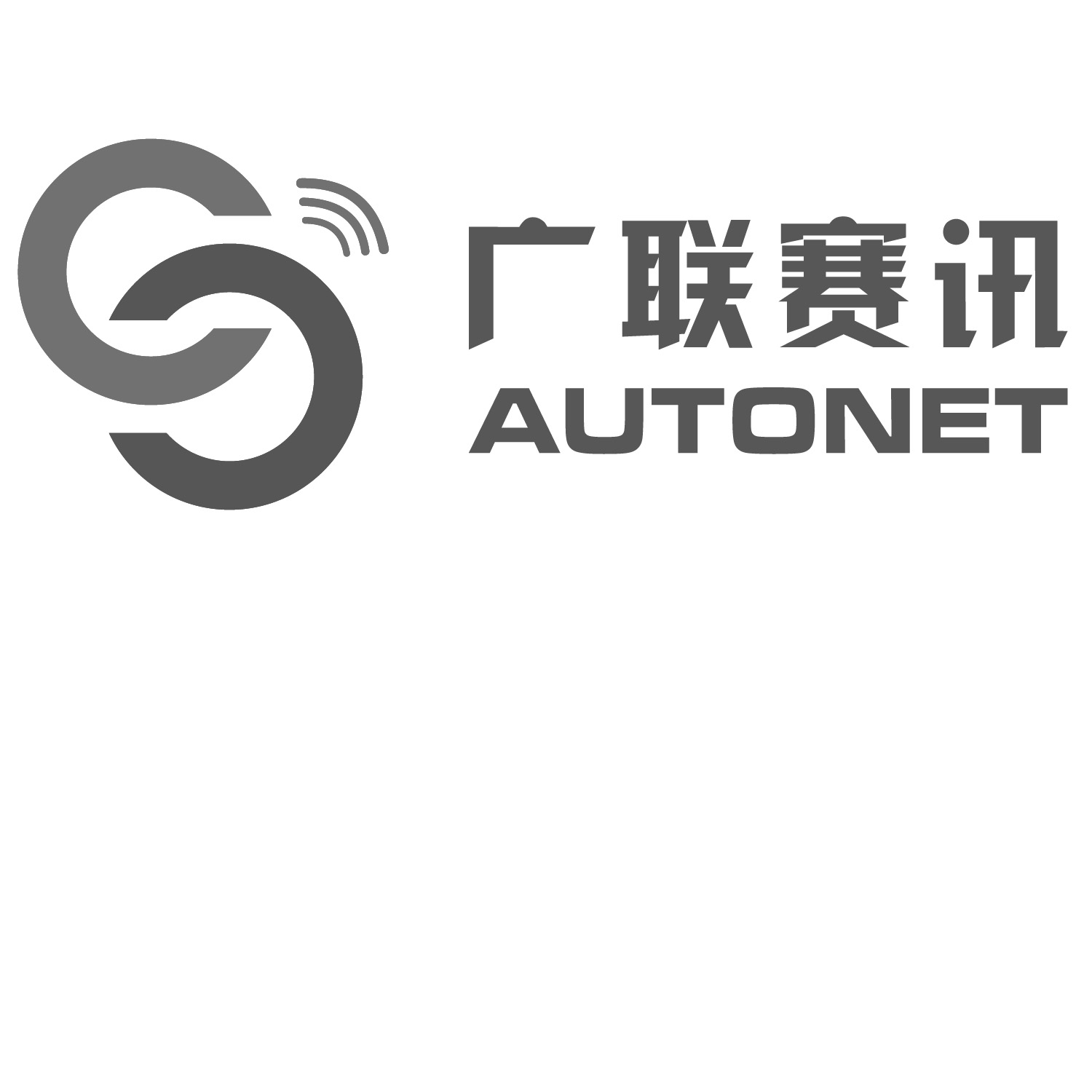 廣聯賽訊 em>autone /em>t cc