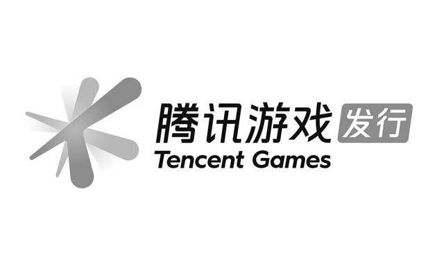  em>腾讯 /em> em>游戏 /em>发行