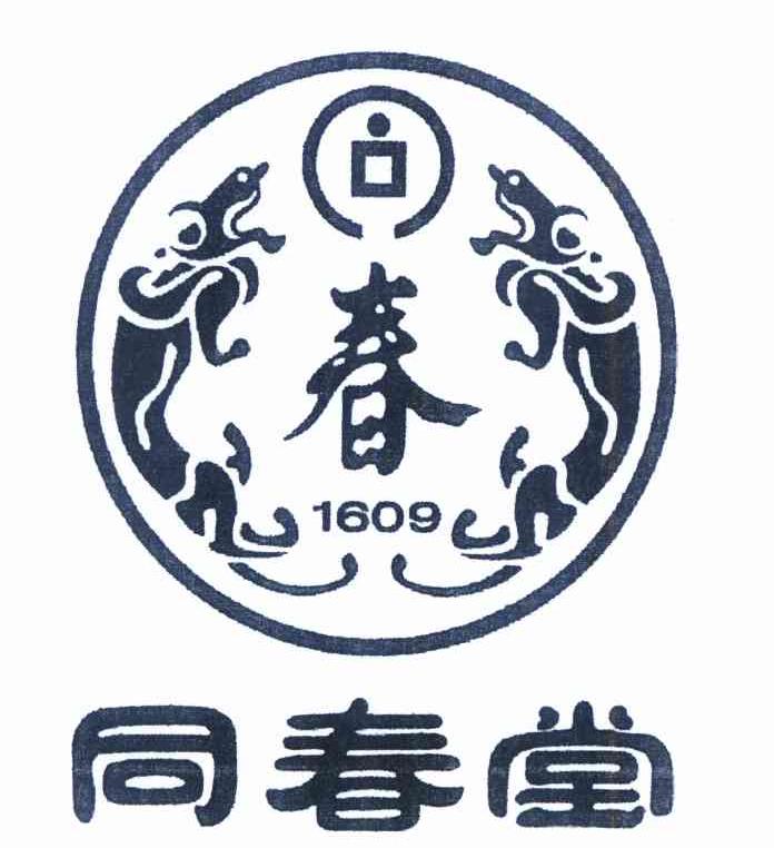 2011-04-29国际分类:第35类-广告销售商标申请人:北京同春堂皮肤病