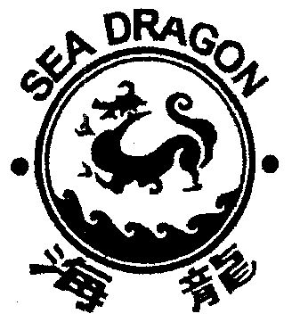 海龙 sea dragon                           